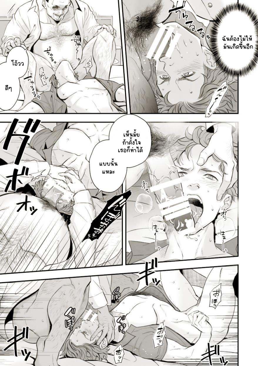 งานของไอดอล 01